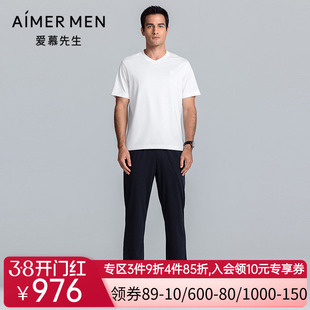 爱慕先生25春夏百搭裤系列男士外穿微弹休闲直筒长裤NS82M164