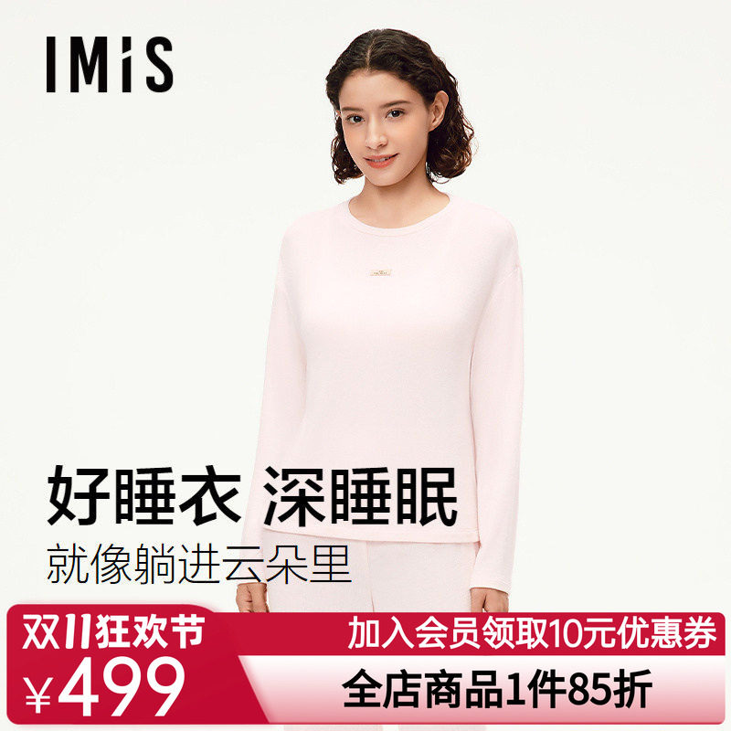 爱美丽粗针汗布圆领家居服早秋新款长袖长裤宽松睡衣套装IM46BPD1