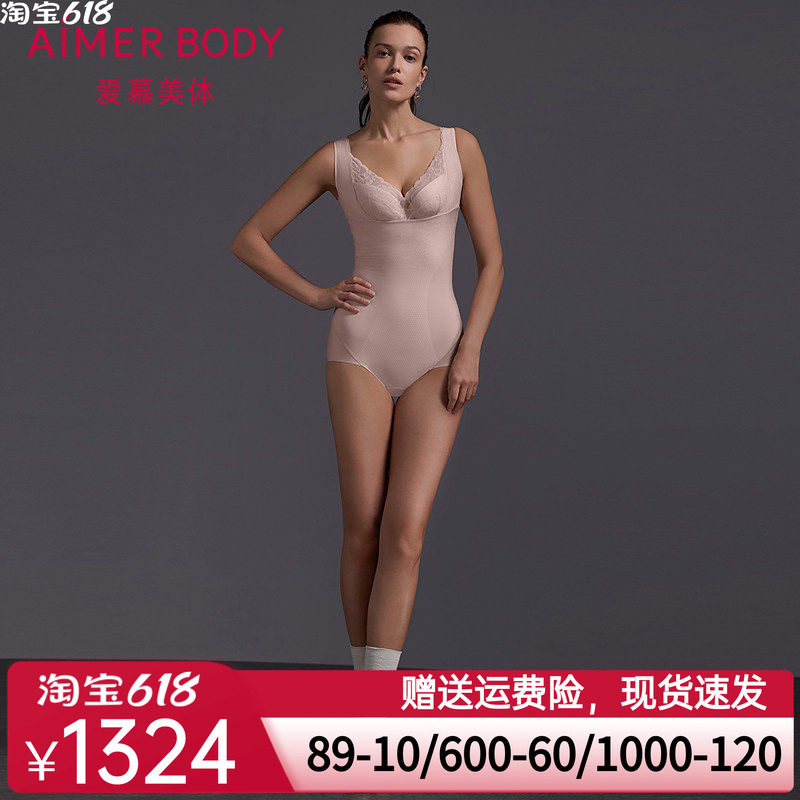 爱慕美体芳菲25新品女士收腹塑身连体平角美体衣AD350601