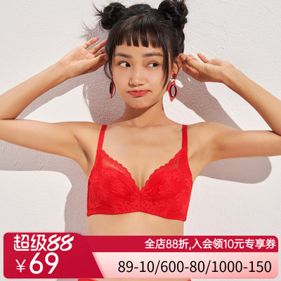 IMIS花间舞3/4钢托无纺布文胸IM12BAZ1