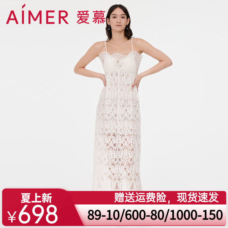 爱慕泳衣女士春夏纯色柔软微弹性感蕾丝沙滩吊带长裙AM608051
