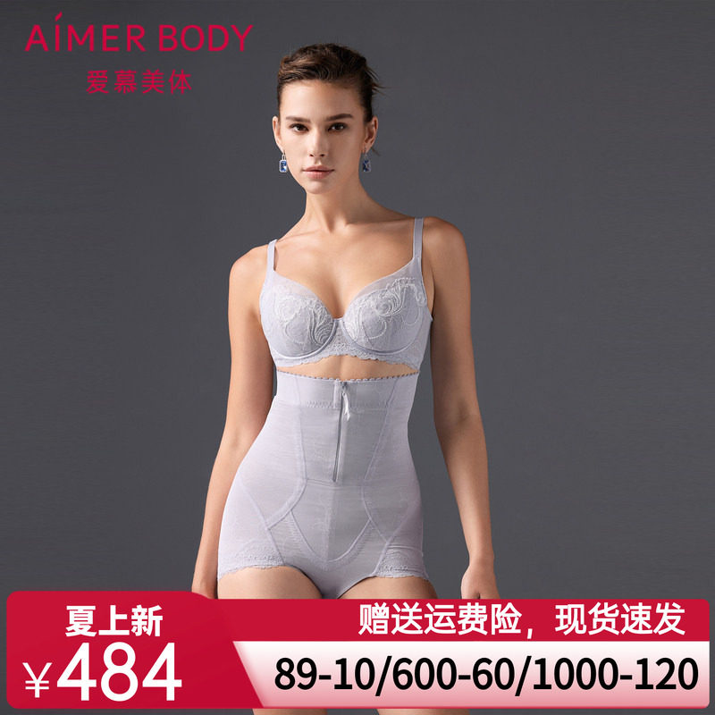 爱慕美体微雨斓姗塑身女收腹提臀加加高腰平角美体塑裤AD330501