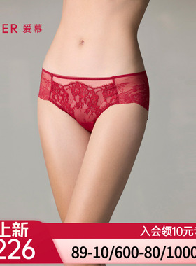 爱慕婚礼之夜内裤女红色性感蕾丝棉质底裆中腰平角裤AM23A051