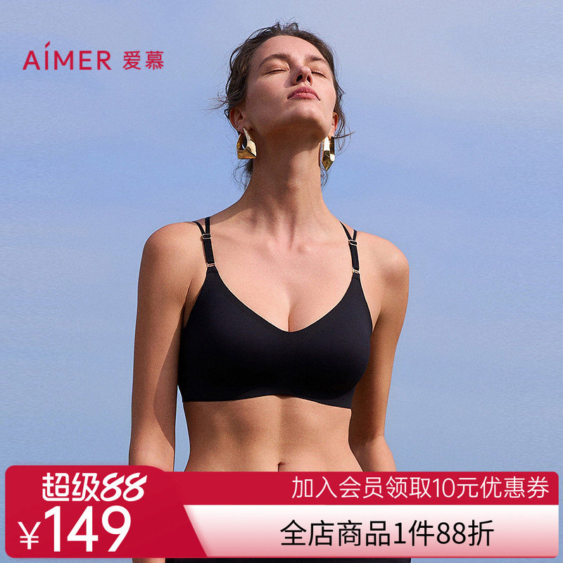 爱慕织语3/4无托背心式光面无痕性感美背文胸