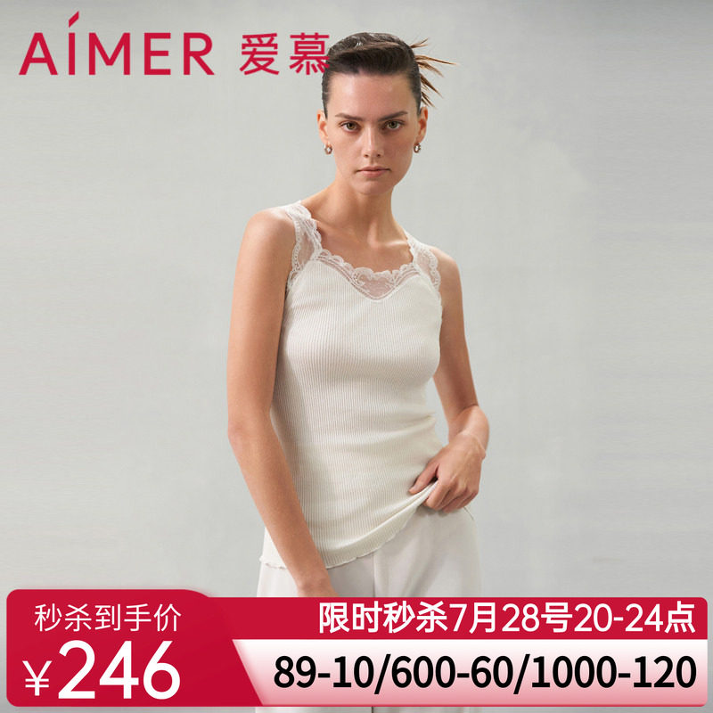 爱慕丝丝惬语打底女士春夏含桑蚕丝含棉宽肩方领背心AM729311