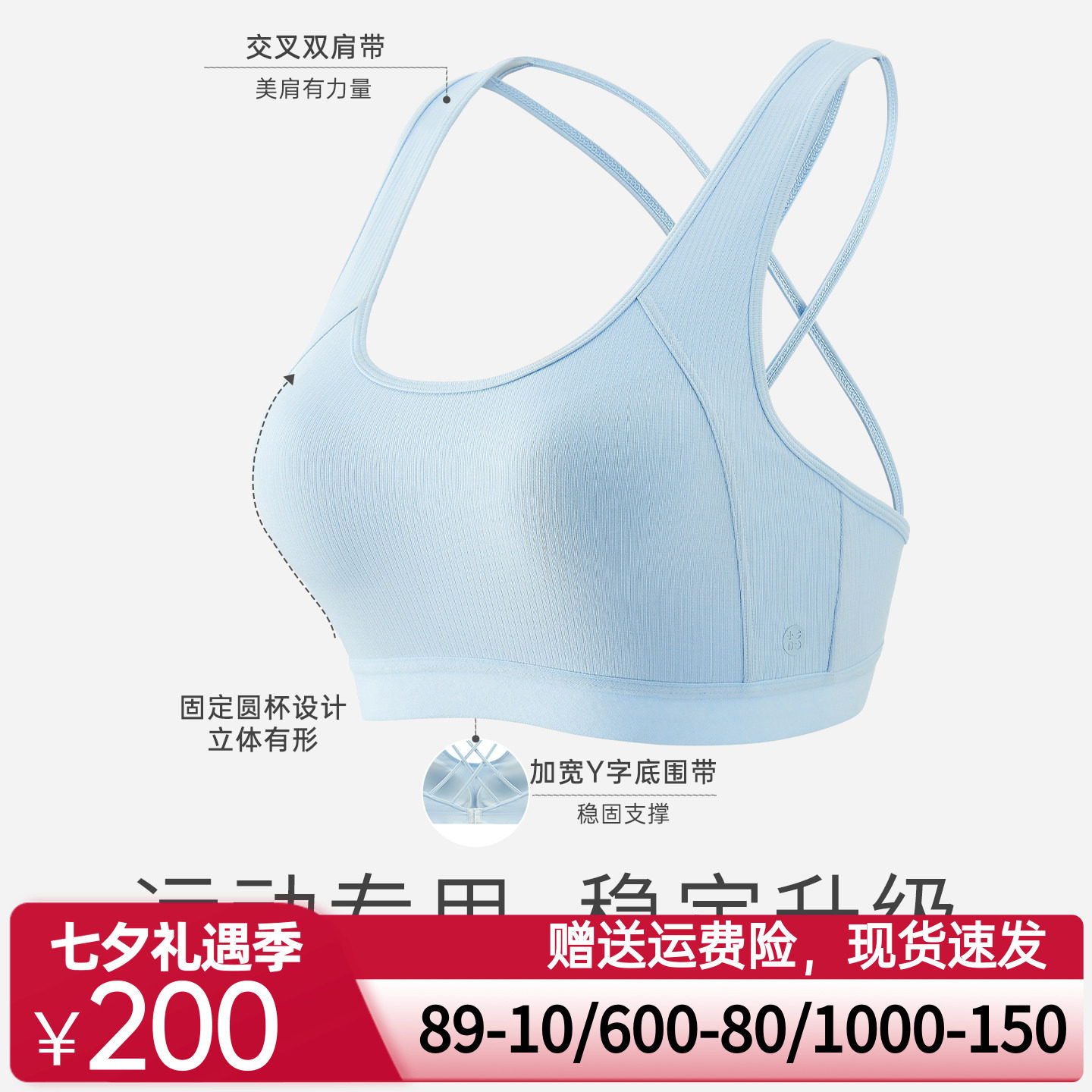 爱慕CARE+乳腺术后义乳专用舒适运动文胸美背ALB13305悦夏系列