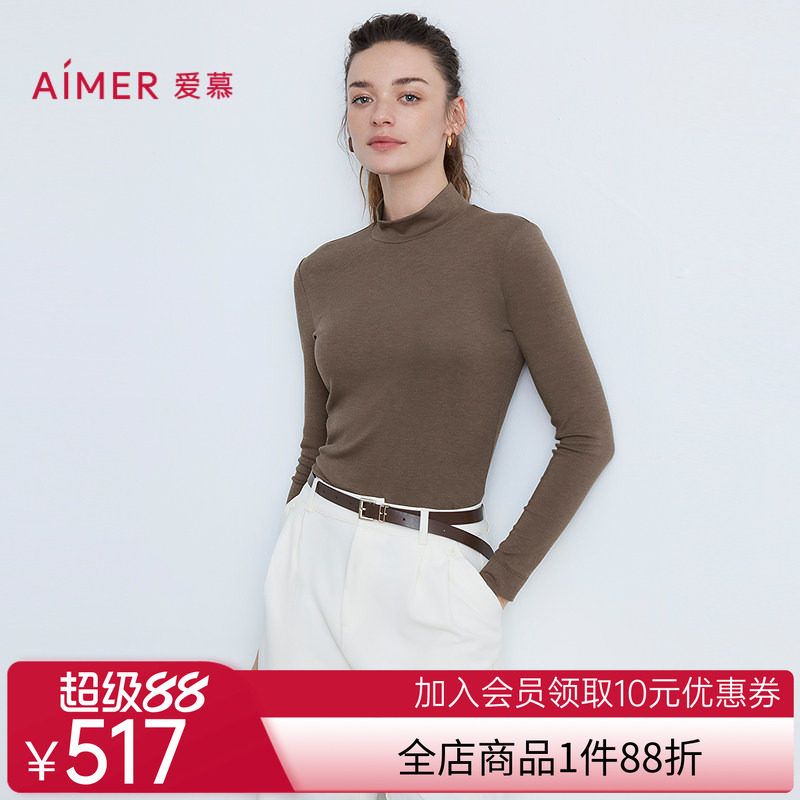 爱慕25秋冬海藻暖衣女士高领打底保暖长袖秋衣上衣AM72B792
