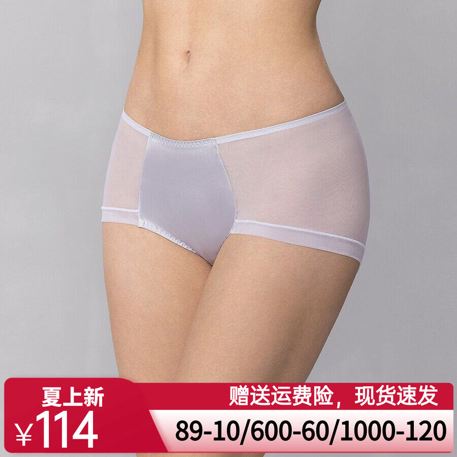 爱慕25春夏真丝小裤棉质抗菌底裆性感含桑蚕丝中腰三角裤AM22B021
