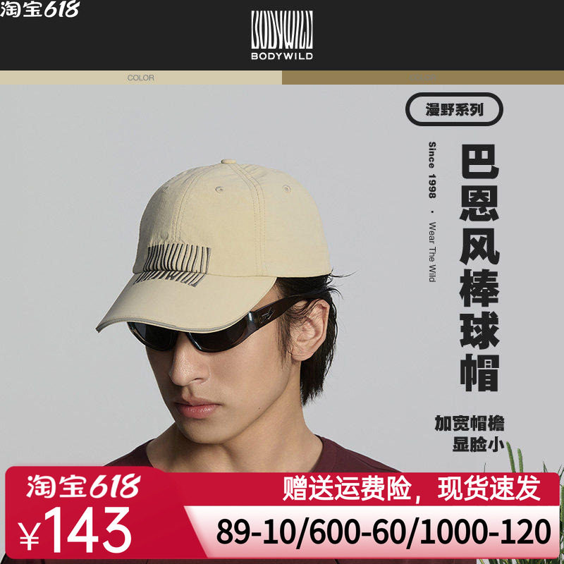 【春季新品】BODY WILD 2025年新款 男女棒球帽ZBN99AJ1