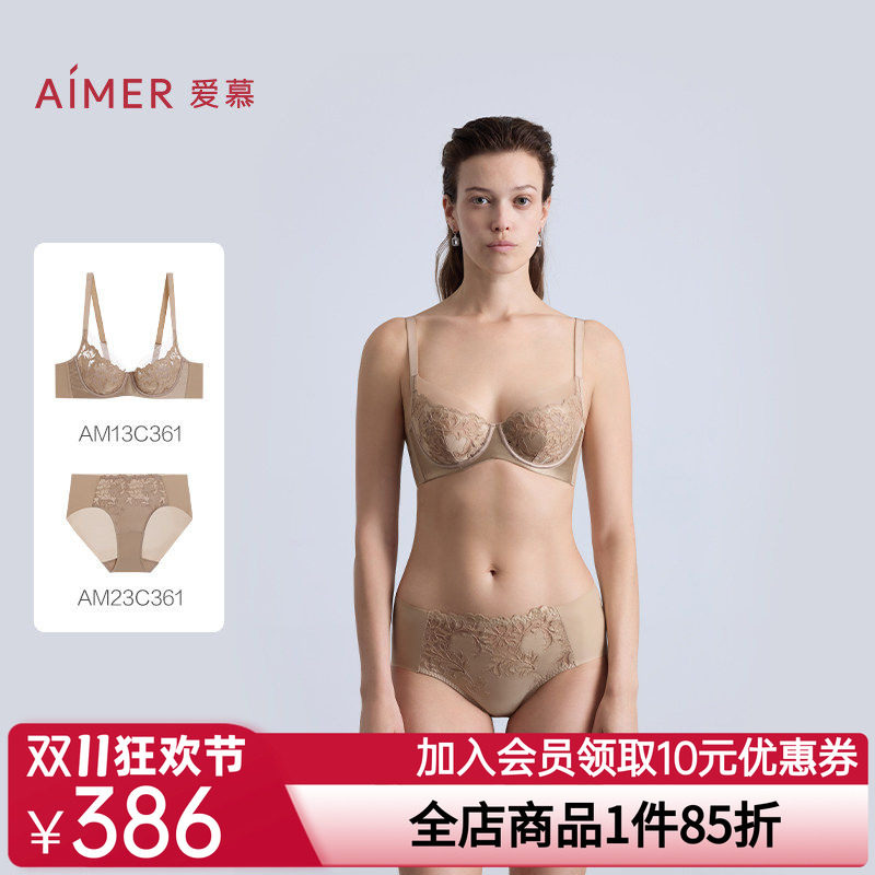 爱慕观棠内衣女4/4薄杯大胸显小性感蕾丝文胸内裤套装