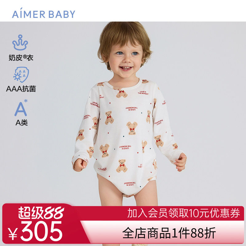 爱慕婴幼奶皮温馨小熊3A抗菌中性婴幼长袖无腿连体爬服AB345J132