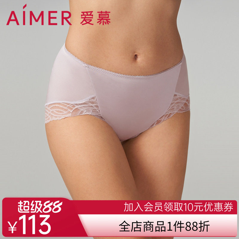 爱慕细软亲肤女士中腰平角裤舒适顺滑纯棉底档薄款内裤女AM238771