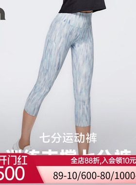 彳亍 紧身收腹显瘦紧身吸湿速干跑步训练七分裤by爱慕C132201