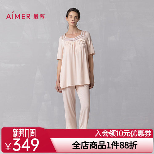 爱慕25春夏沁凉家居女抗菌凉感带胸垫短袖九分裤分身套装AM46B111