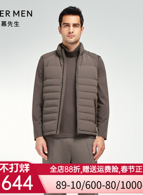 爱慕先生23AW鹅绒马甲男士立领拉链马甲NS81K341