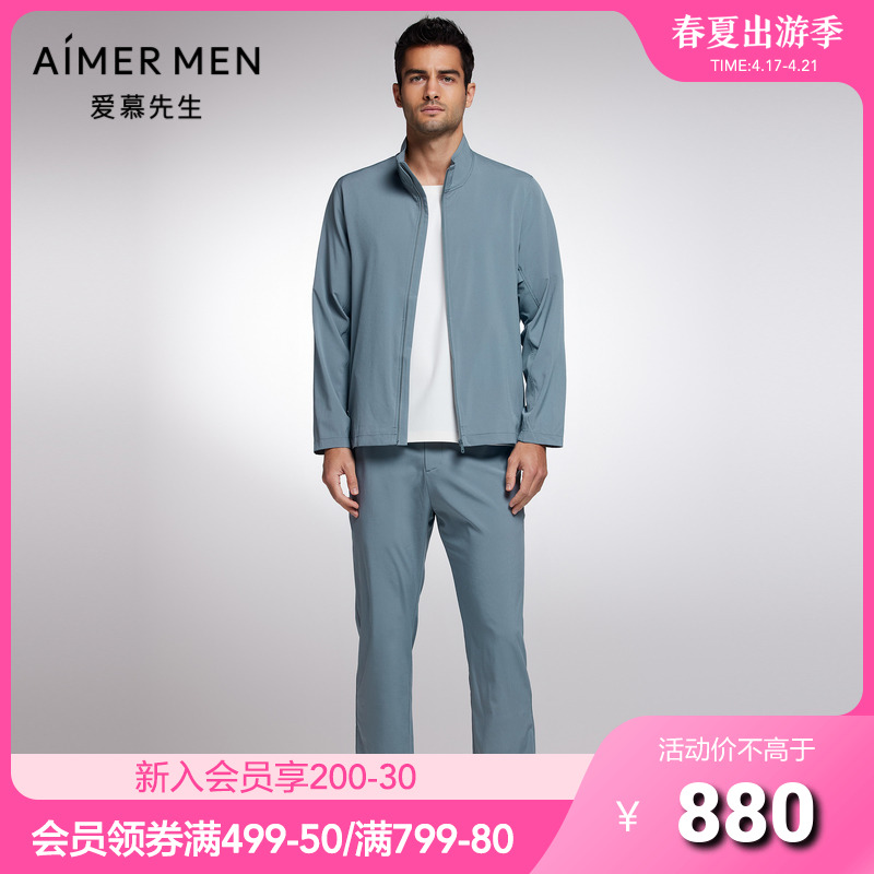 爱慕先生轻商旅系列男士可调节松紧腰薄款长裤NS82J821