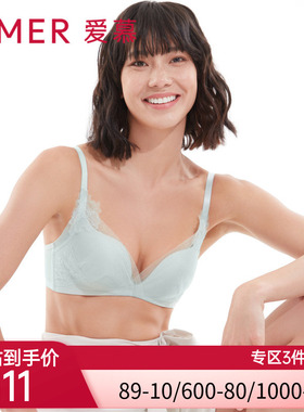 爱慕在线-21SS蜕变3/4无托中厚模杯文胸AM170621S