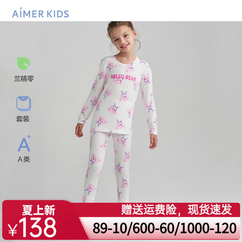 爱慕儿童玫粉熊女孩保暖套装AK174D091