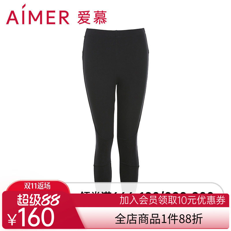 aimer爱慕加热裤系列护膝护腰暖长裤AM822221