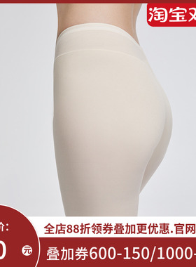 爱美丽IMIS商场打底裤女春夏基础罗纹随心裁安全裤不走光IM82BHJ1