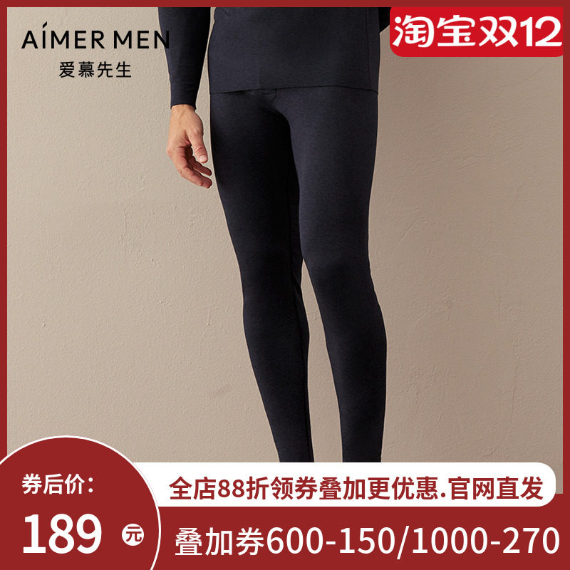 保暖内衣男秋裤红色吸湿发热氨基酸抗菌NS73D481