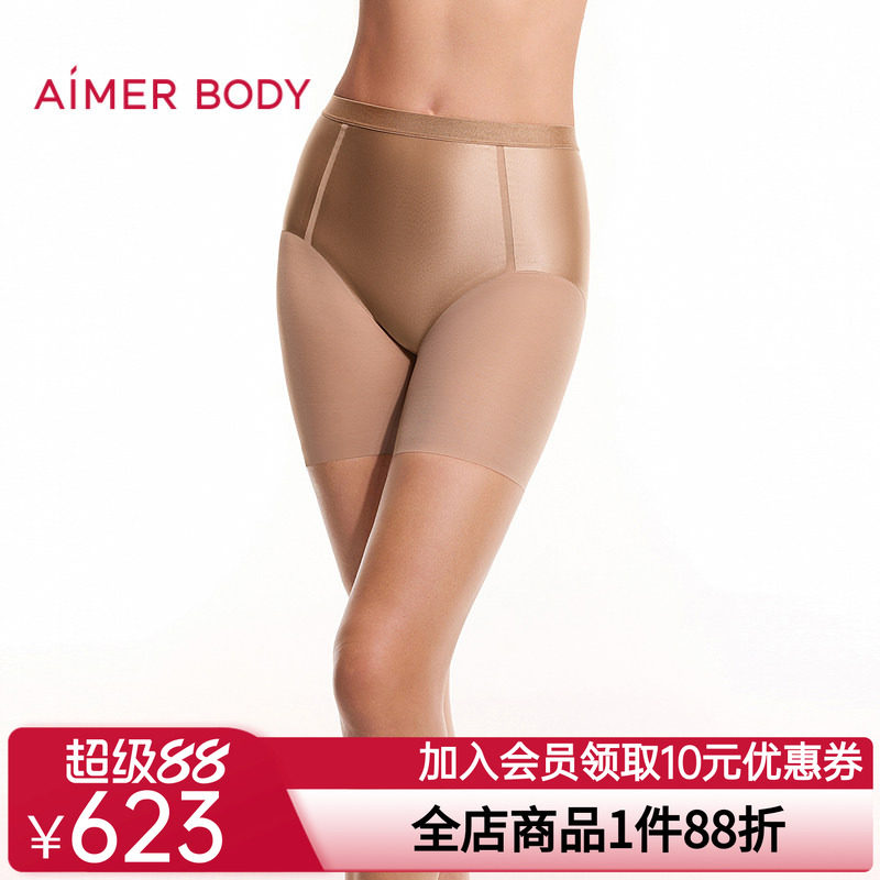 爱慕美体26春夏光影内裤女高腰短腿塑裤安全裤AD330662