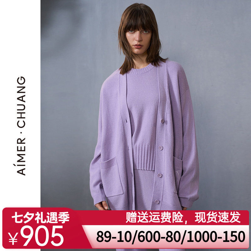 爱慕·CHUANG馈然4外穿女士秋冬含羊毛长袖短款开衫外套CA811551