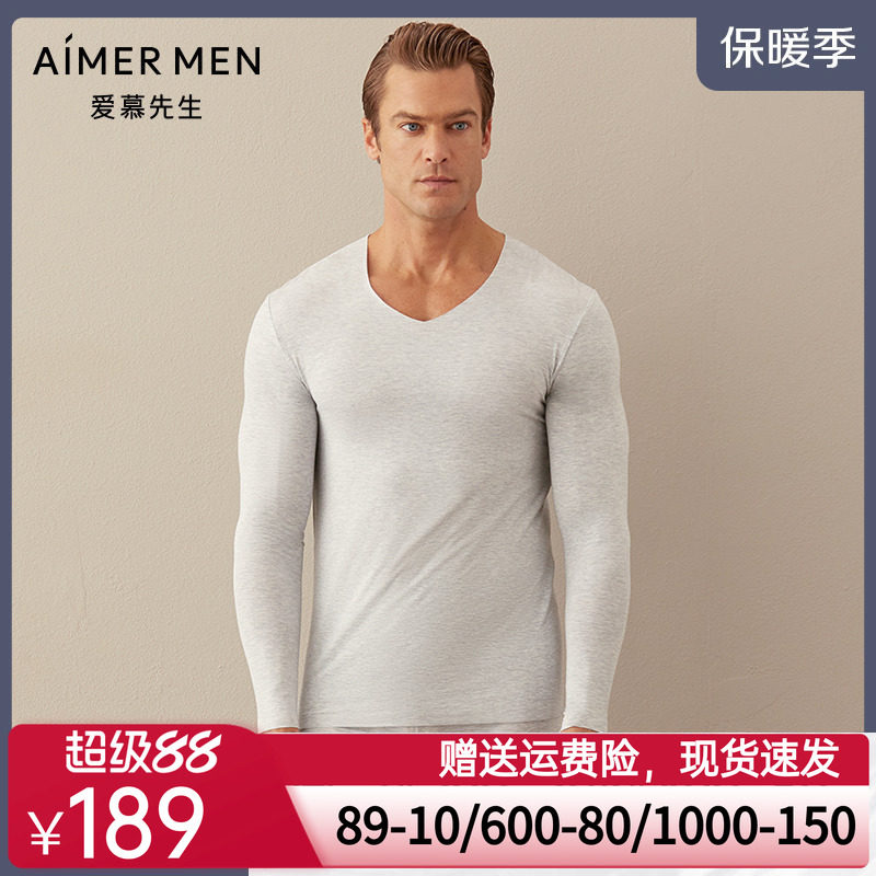 爱慕先生保暖内衣男士秋衣9%桑蚕丝净痕V领薄打底针织上衣NS72W31