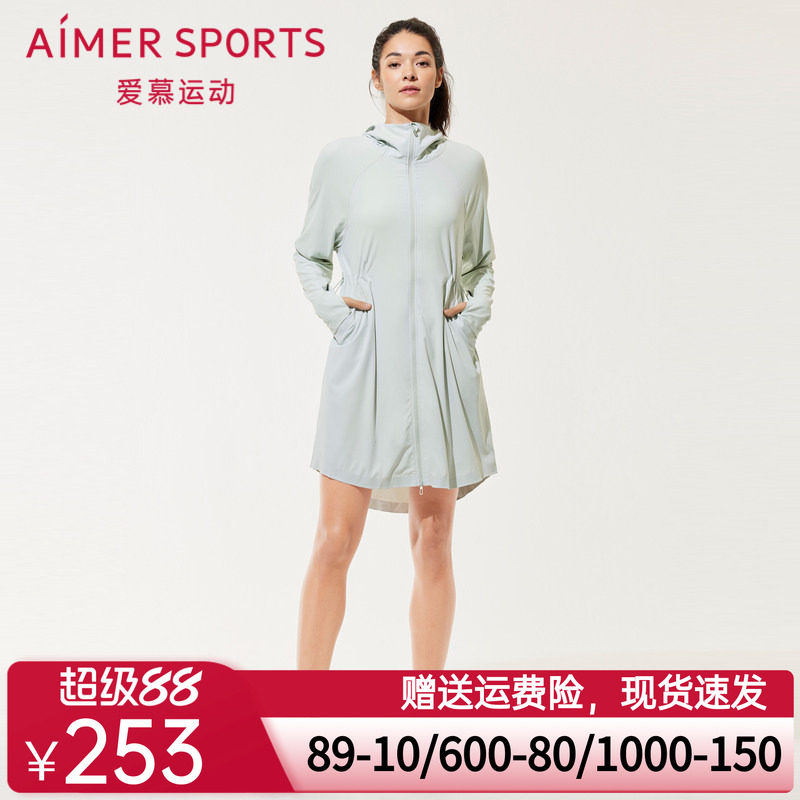 爱慕运动外穿女带帽拉链夏季薄款长袖长外套AS144R62