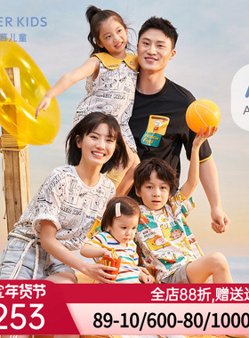 爱慕儿童外穿早餐俱乐部亲子套装短袖睡裙AK1838161/AK1818161