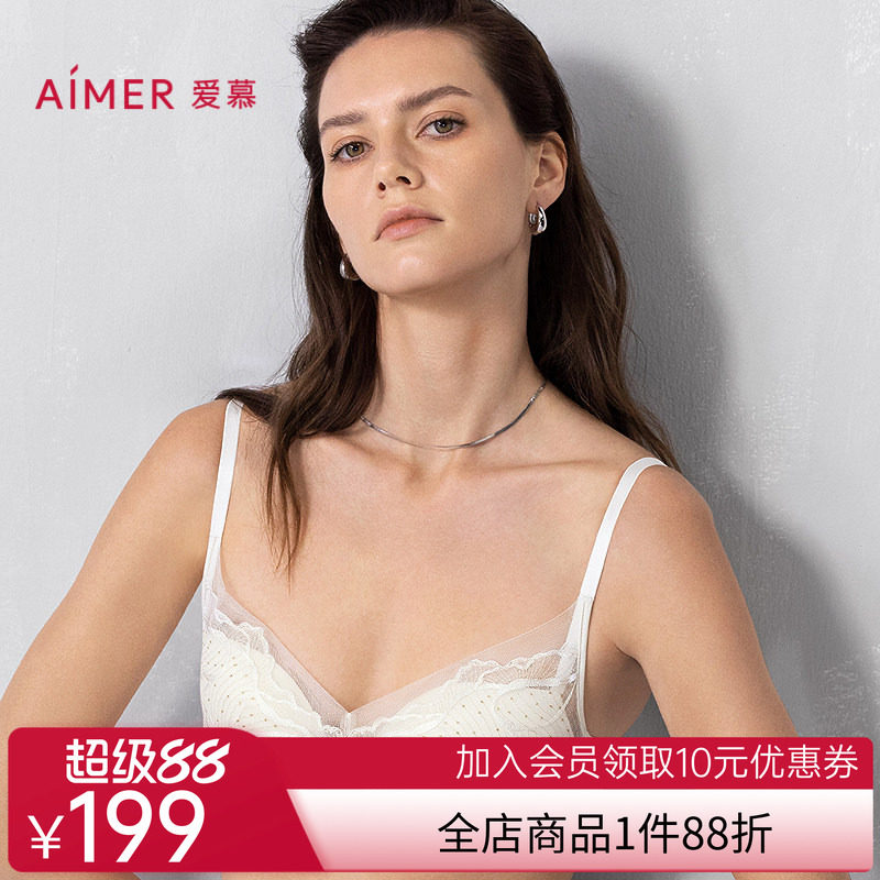爱慕夏至2025年春夏内衣女薄杯大胸显小/中厚杯小胸聚拢文胸