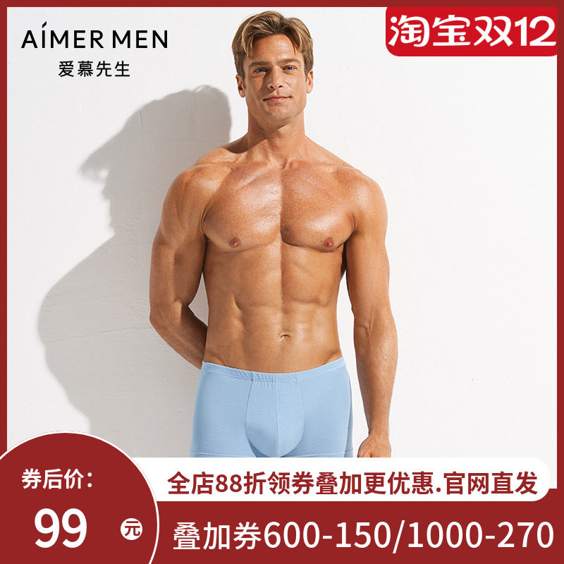 爱慕先生舒爽朱地系列包腰平角裤NS23D891