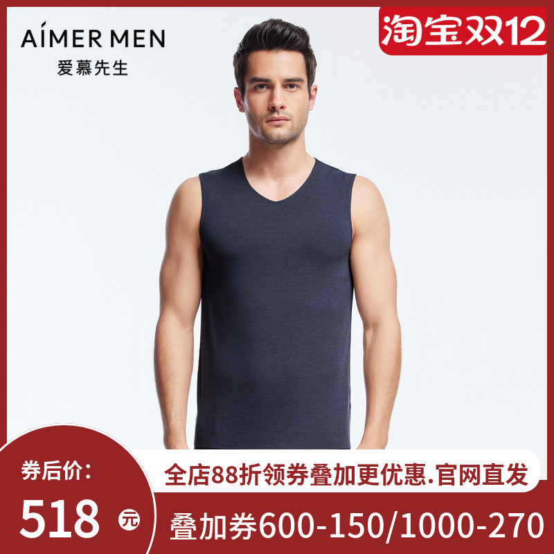 爱慕先生保暖内衣男士含山羊绒净痕抗静电打底衣背心上衣NS72J272