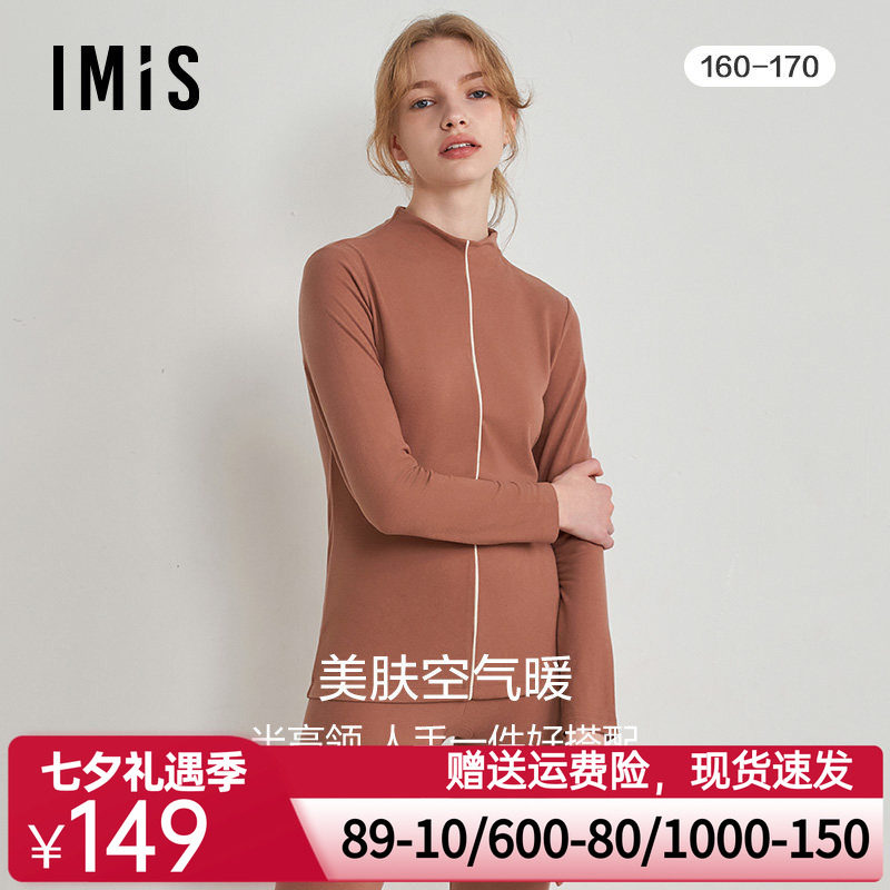 爱美丽IMIS23秋冬新品美肤空气暖女高领套头长袖上衣秋衣IM72BNX1