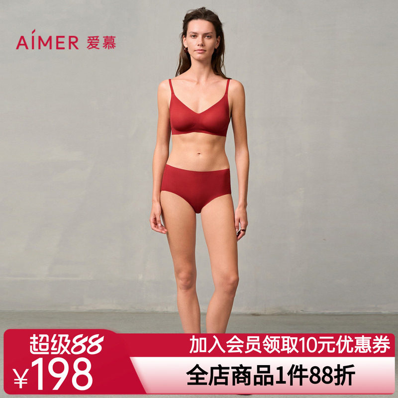 爱慕绥禧正红色无钢圈光面隐孔模杯文胸内裤套装