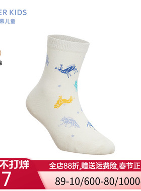 爱慕儿童23AW袜子男孩星座四季印花短袜AK294D742