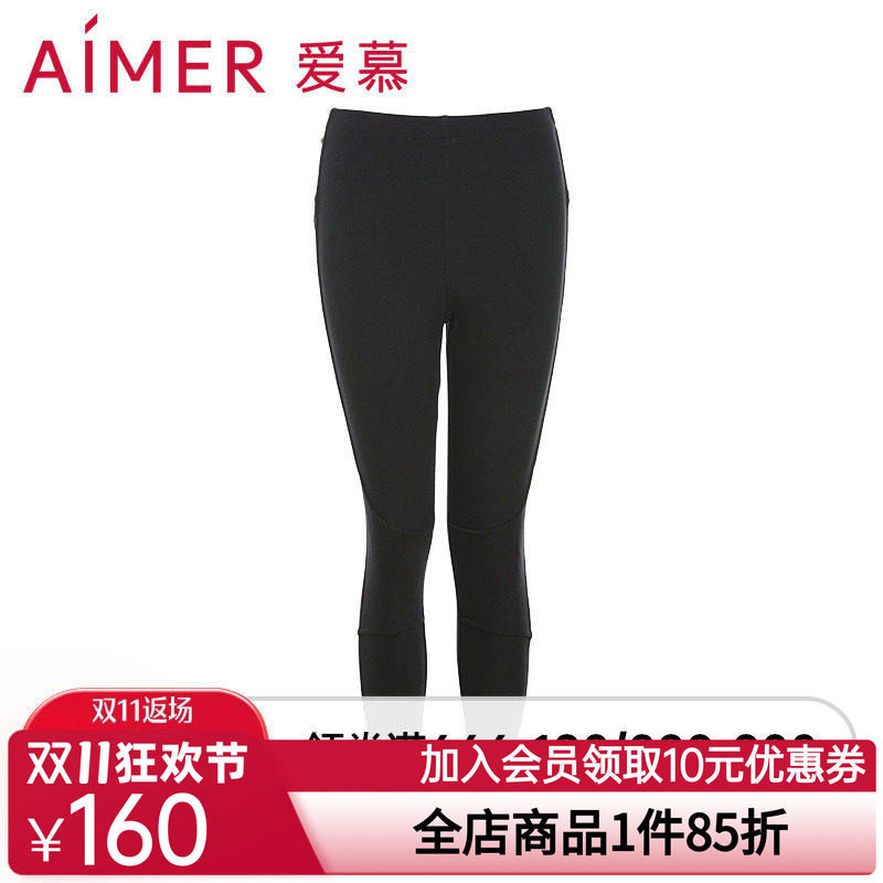 aimer爱慕加热裤系列护膝护腰暖长裤AM822221