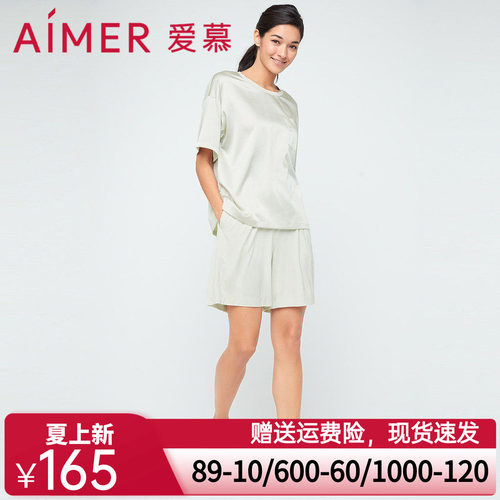 爱慕2022夏季家居服可外穿女士轻薄简约丝润II短裤AM477321