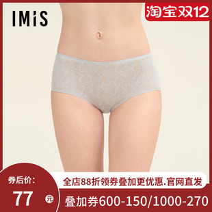 爱美丽夹心软支撑I代 IM23BUG1 蟒纹蕾丝中腰平角裤