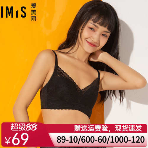 爱美丽内衣无钢托大胸显瘦4/4清凉洞洞薄杯文胸IM17AWS2