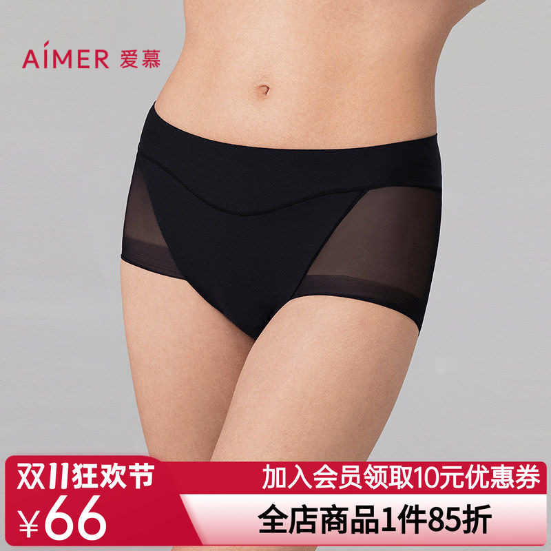 爱慕极光pro内裤女性感网纱棉质底裆中腰平角裤AM23A961