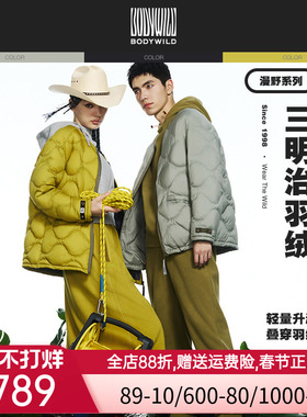 BODYWILD漫野热冬轻薄发热羽绒服内胆男女同款24新款ZBN81AR0A