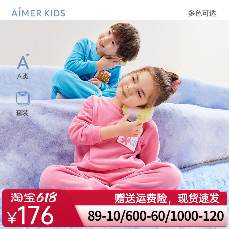 爱慕儿童加绒卫衣卫裤男女孩可外穿家居服套装小学生居家秋季A类