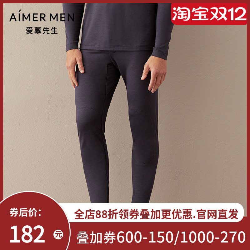 爱慕先生保暖内衣男士秋裤暖意竹绒商务单层打底长裤NS73B441