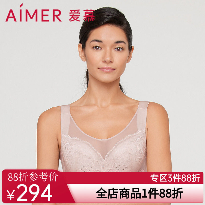 爱慕内衣女大胸显小全罩杯洞洞透气文胸收副乳AM127111