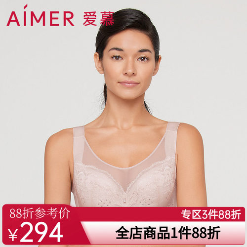爱慕内衣女大胸显小全罩杯洞洞透气文胸收副乳AM127111