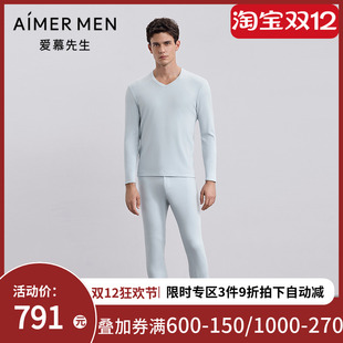 爱慕先生25秋冬燚暖衣暖芯保暖内衣男含山羊绒秋裤 NS73M661 长裤