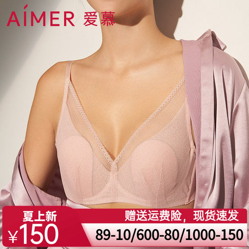 爱慕内衣女纯享4/4薄衬垫模杯隐孔4/4全罩杯文胸AM114151