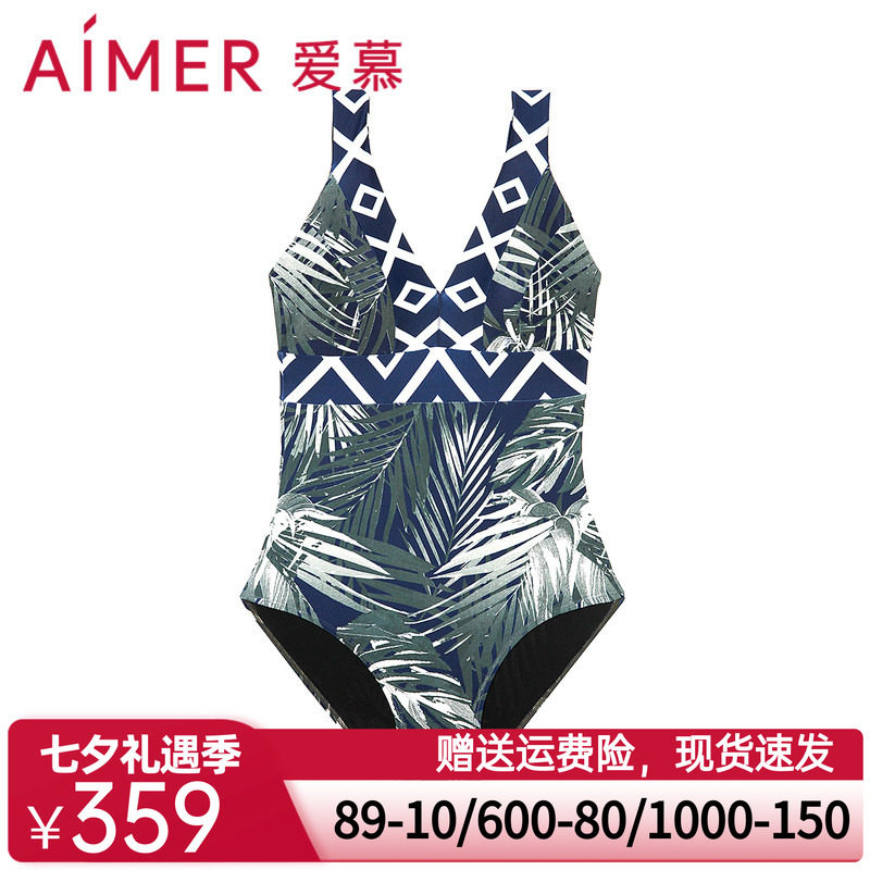爱慕泳衣女棕榈格调夏季性感V领无钢圈休闲显瘦连体泳衣AM688061