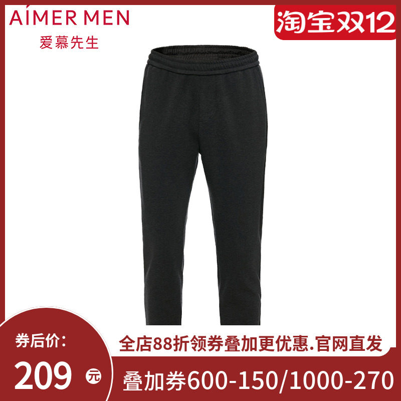 爱慕先生20AW智选休闲外穿NS82D971